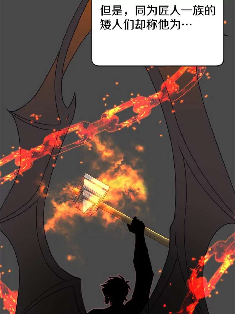 顶级英雄归来43.进入千日厂遗址