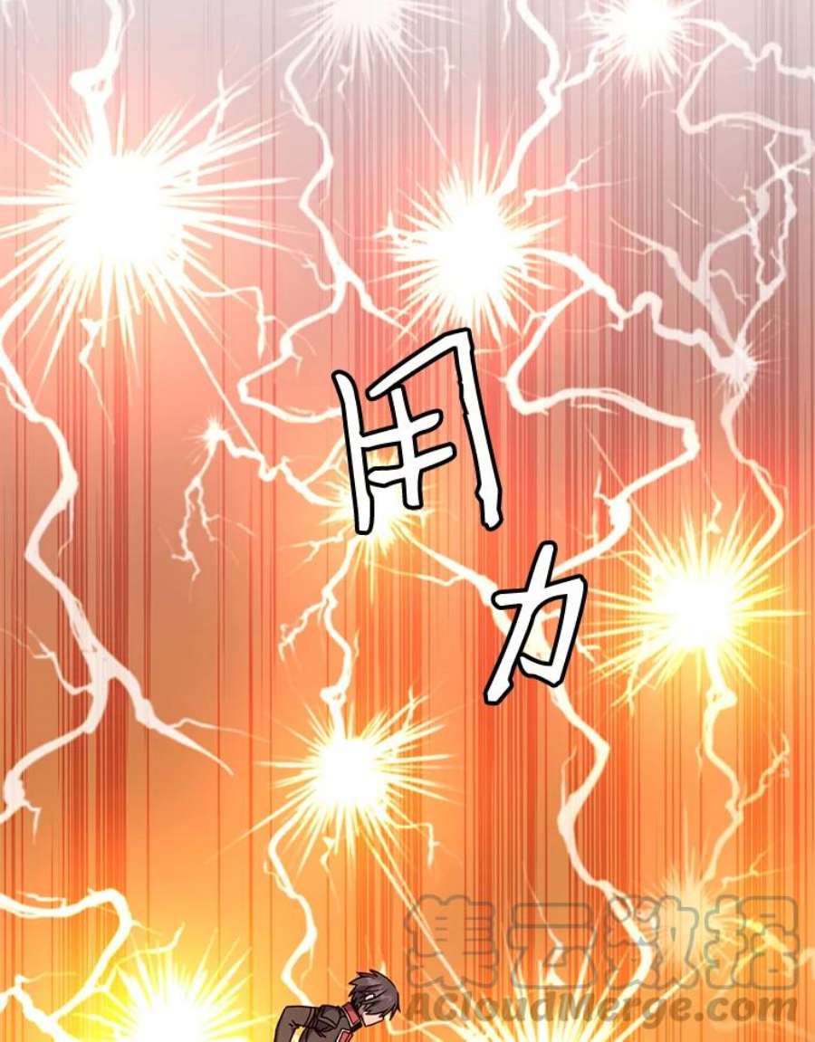 顶级英雄归来44.发现双生剑