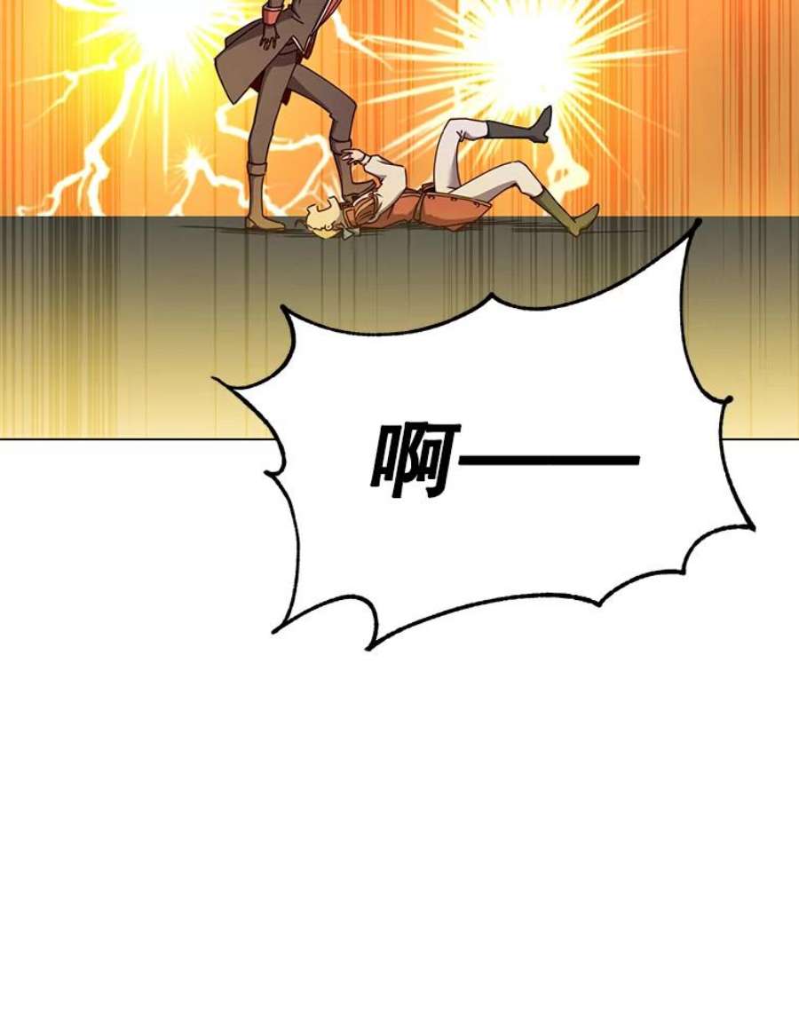 顶级英雄归来44.发现双生剑