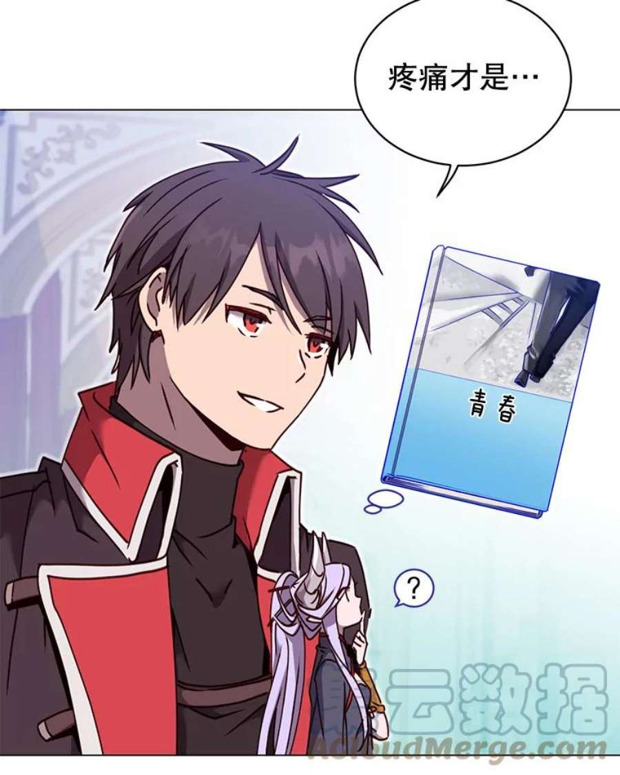 顶级英雄归来44.发现双生剑