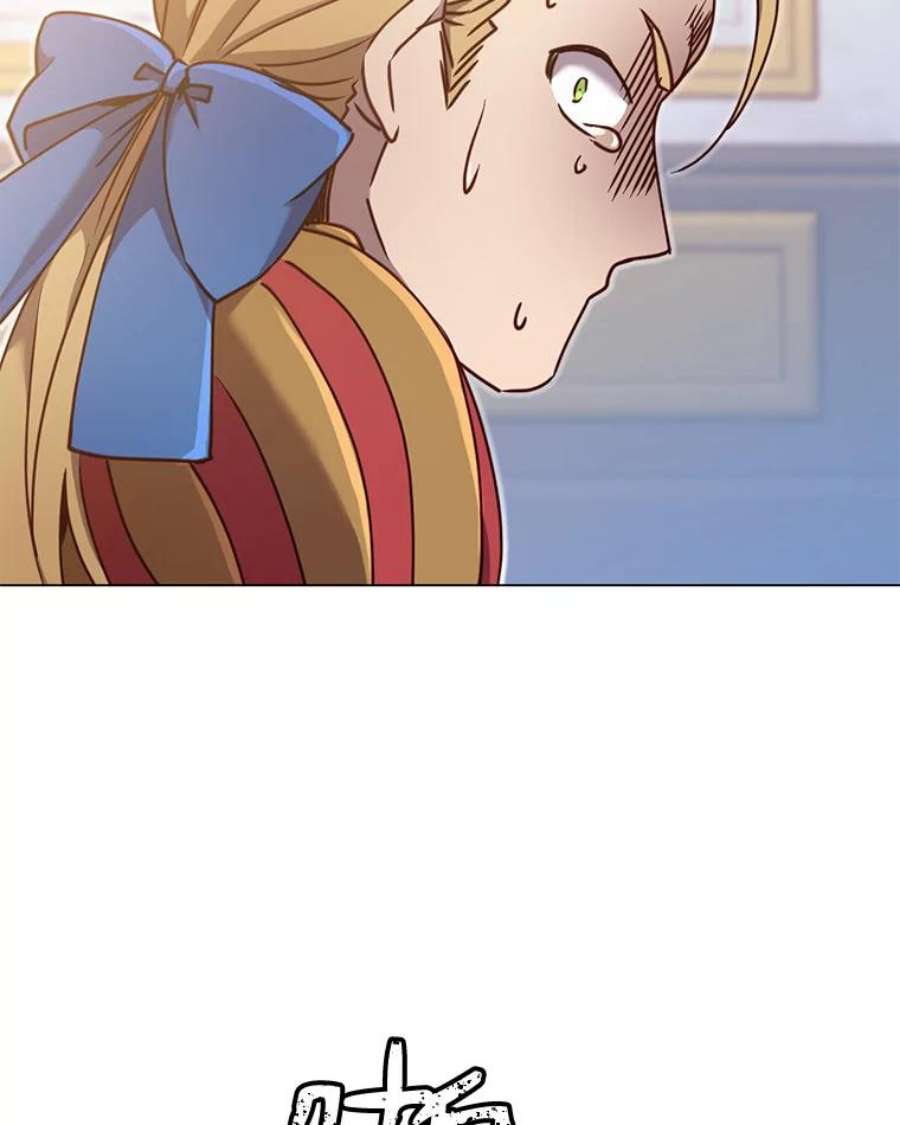 顶级英雄归来44.发现双生剑