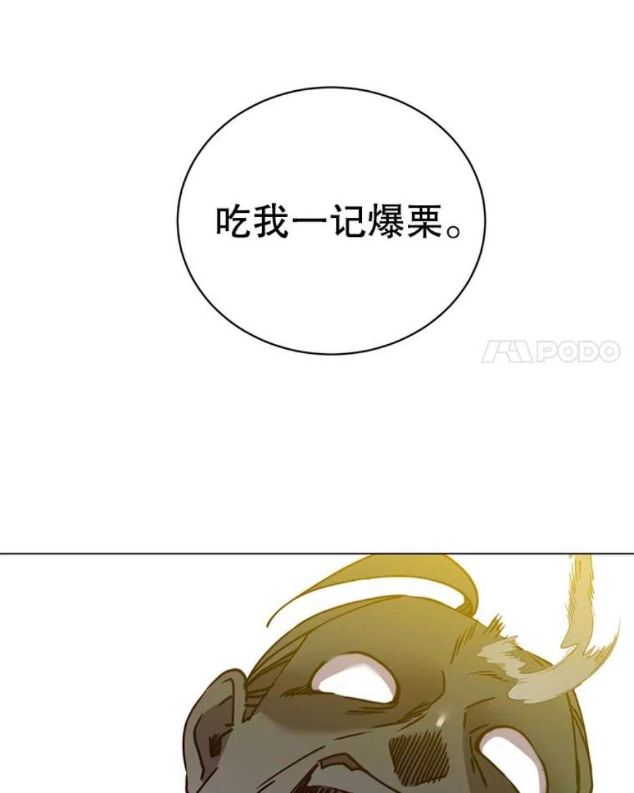 顶级英雄归来44.发现双生剑