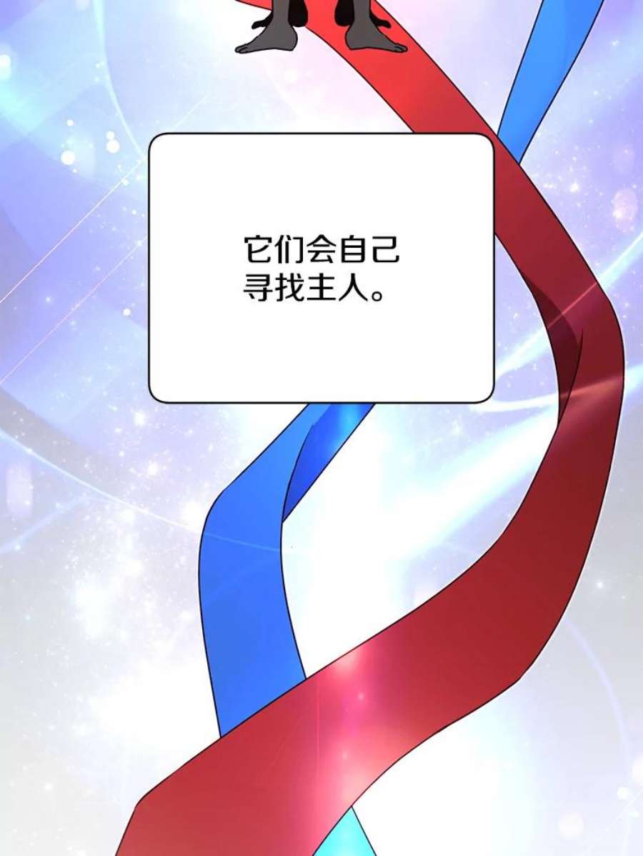 顶级英雄归来44.发现双生剑