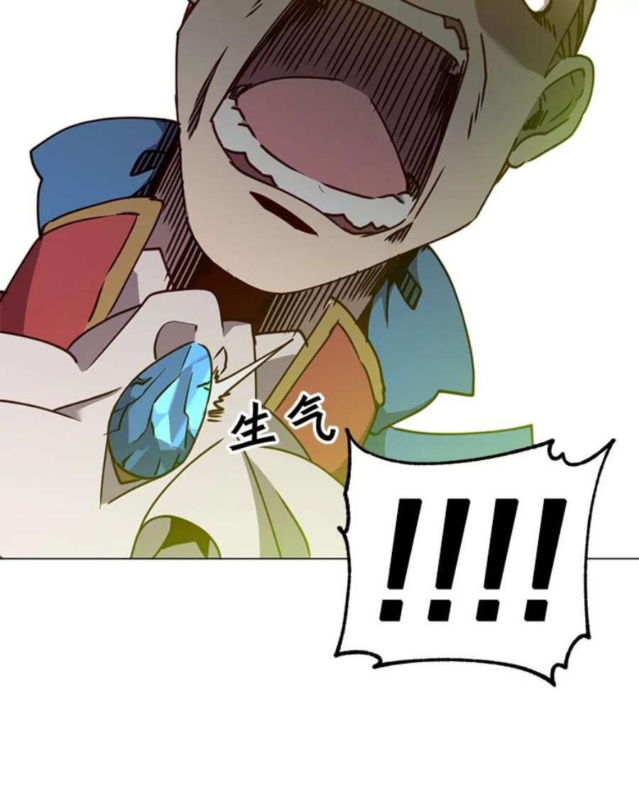 顶级英雄归来44.发现双生剑