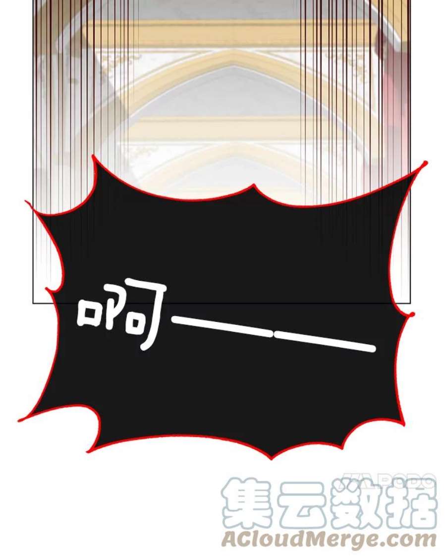 顶级英雄归来44.发现双生剑