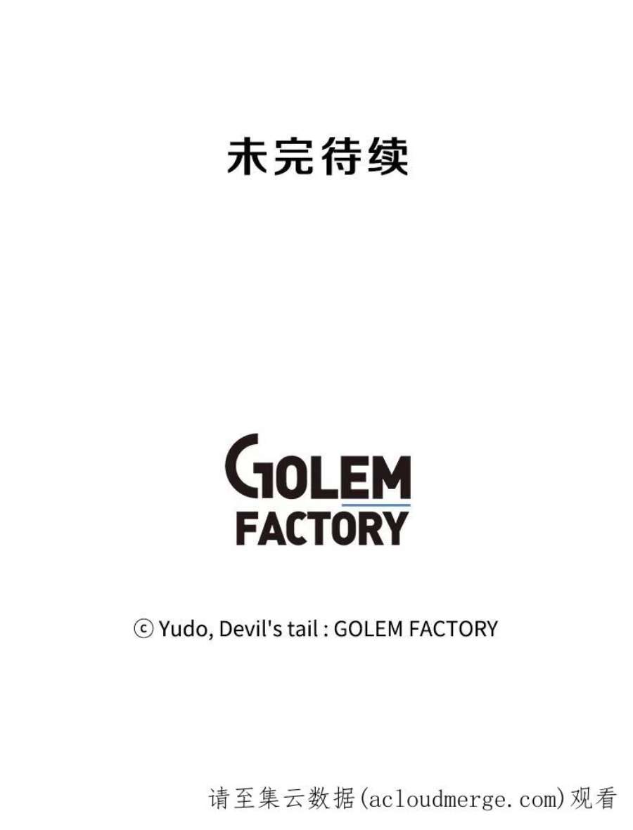 顶级英雄归来44.发现双生剑