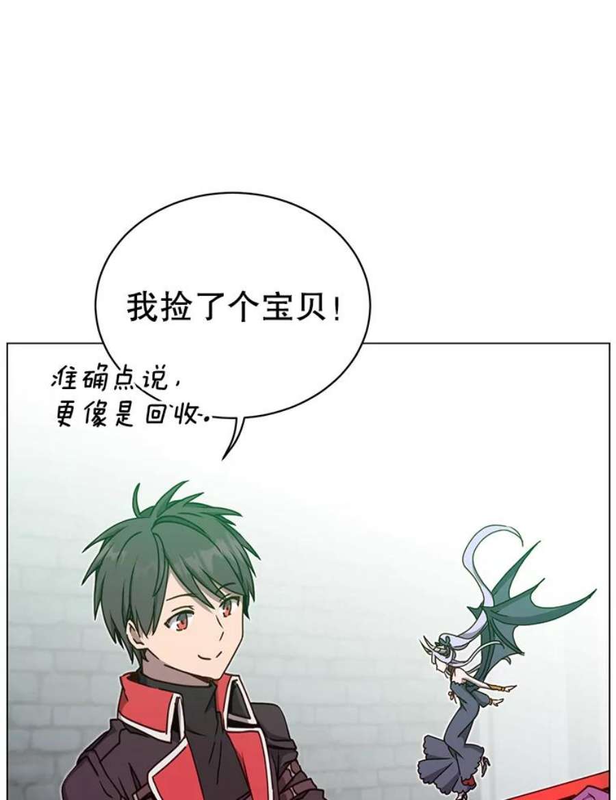 顶级英雄归来44.发现双生剑