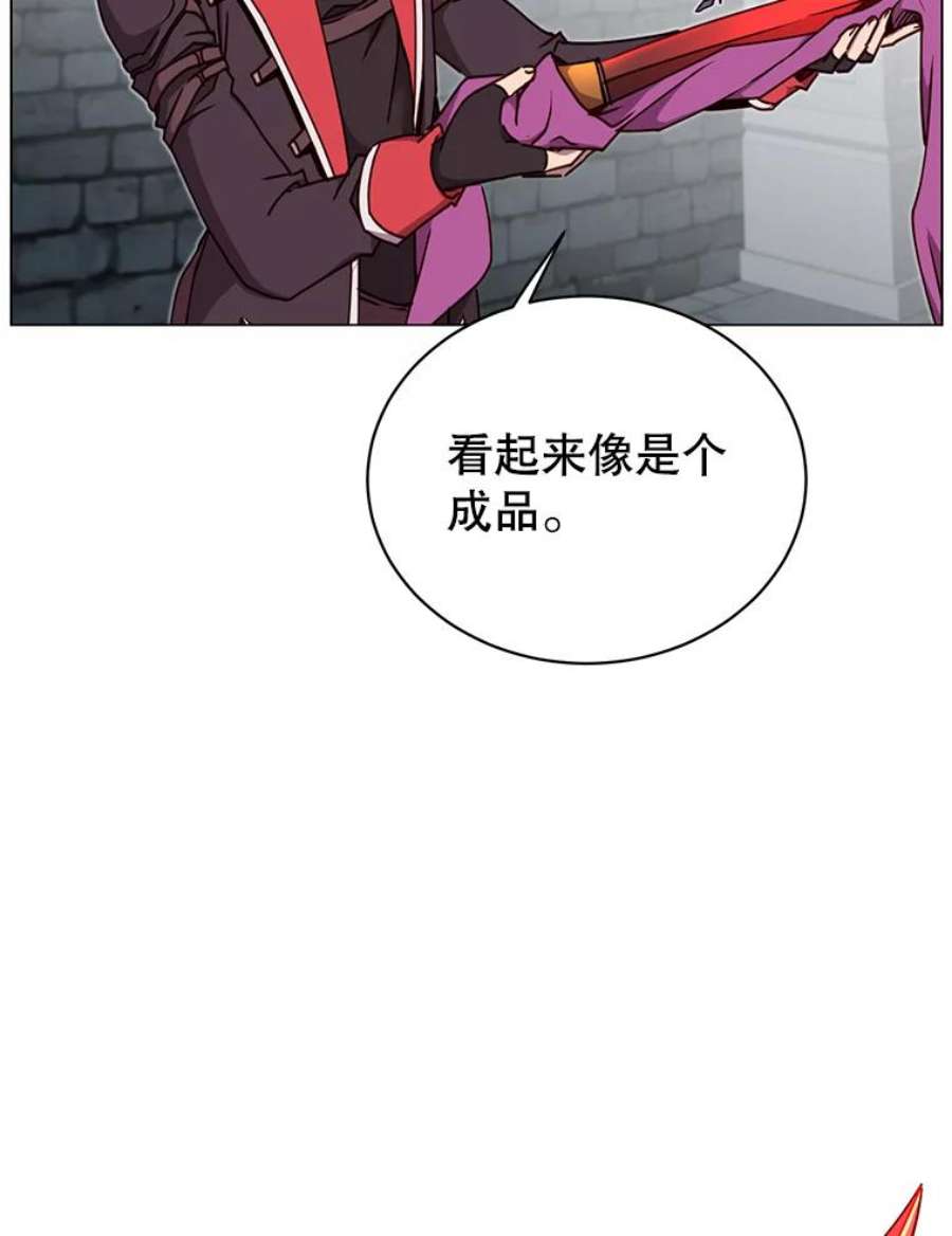 顶级英雄归来44.发现双生剑