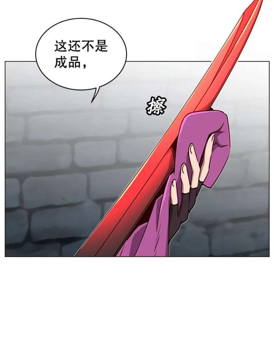 顶级英雄归来44.发现双生剑