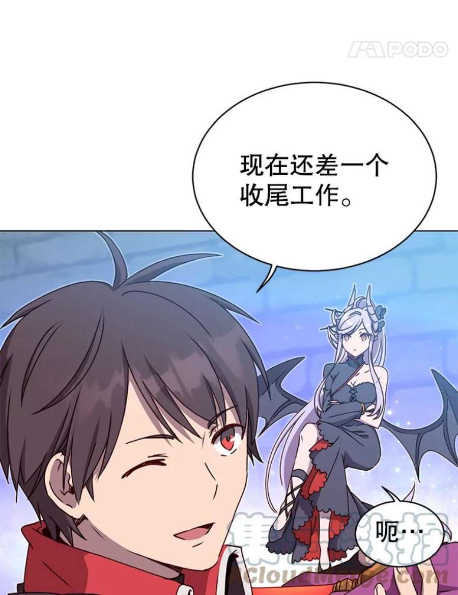 顶级英雄归来44.发现双生剑