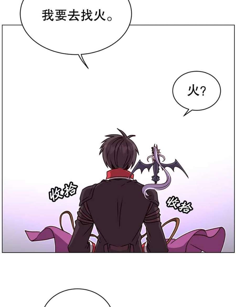 顶级英雄归来44.发现双生剑