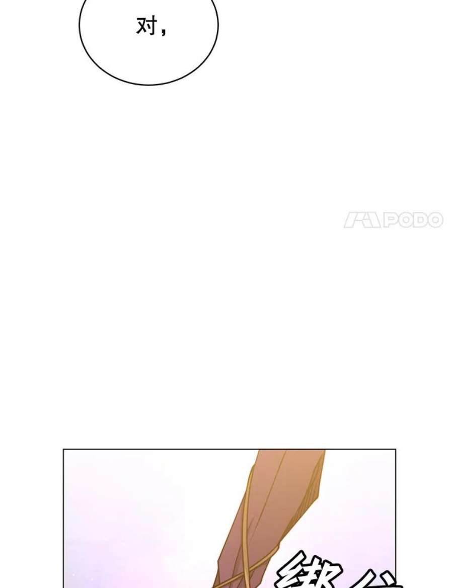 顶级英雄归来44.发现双生剑