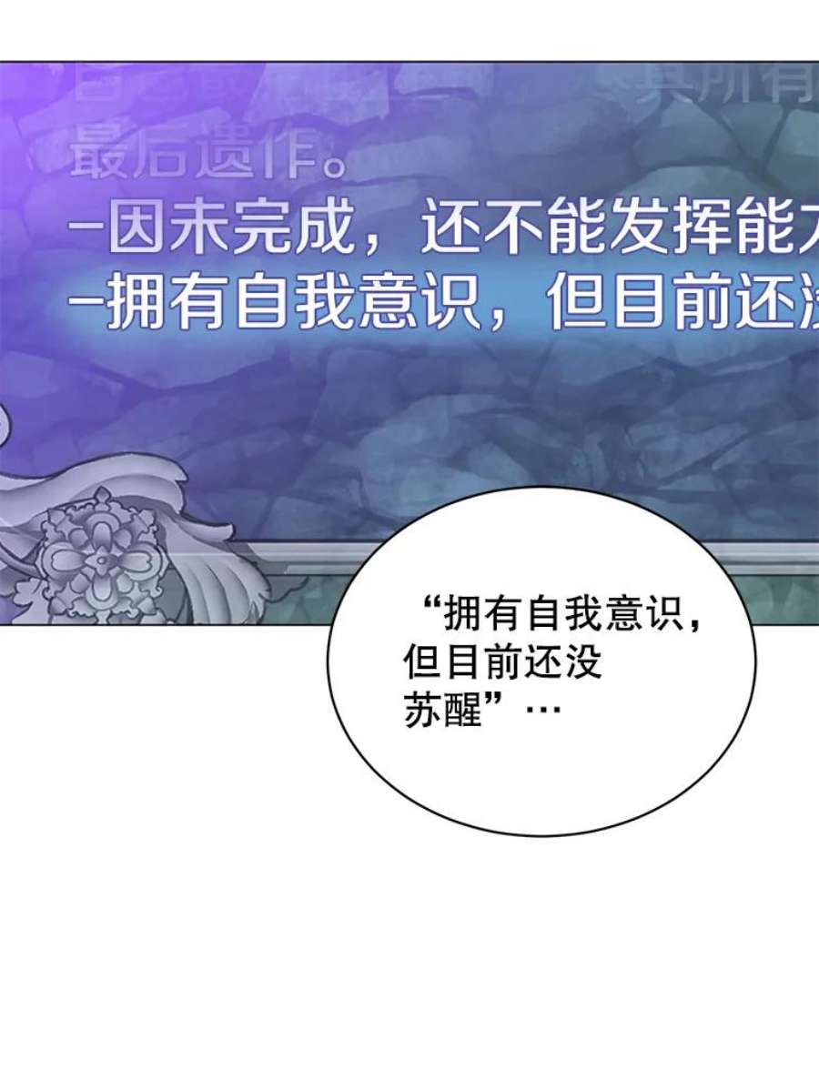 顶级英雄归来44.发现双生剑