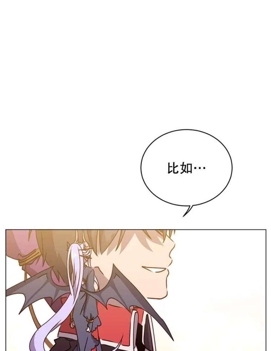 顶级英雄归来44.发现双生剑