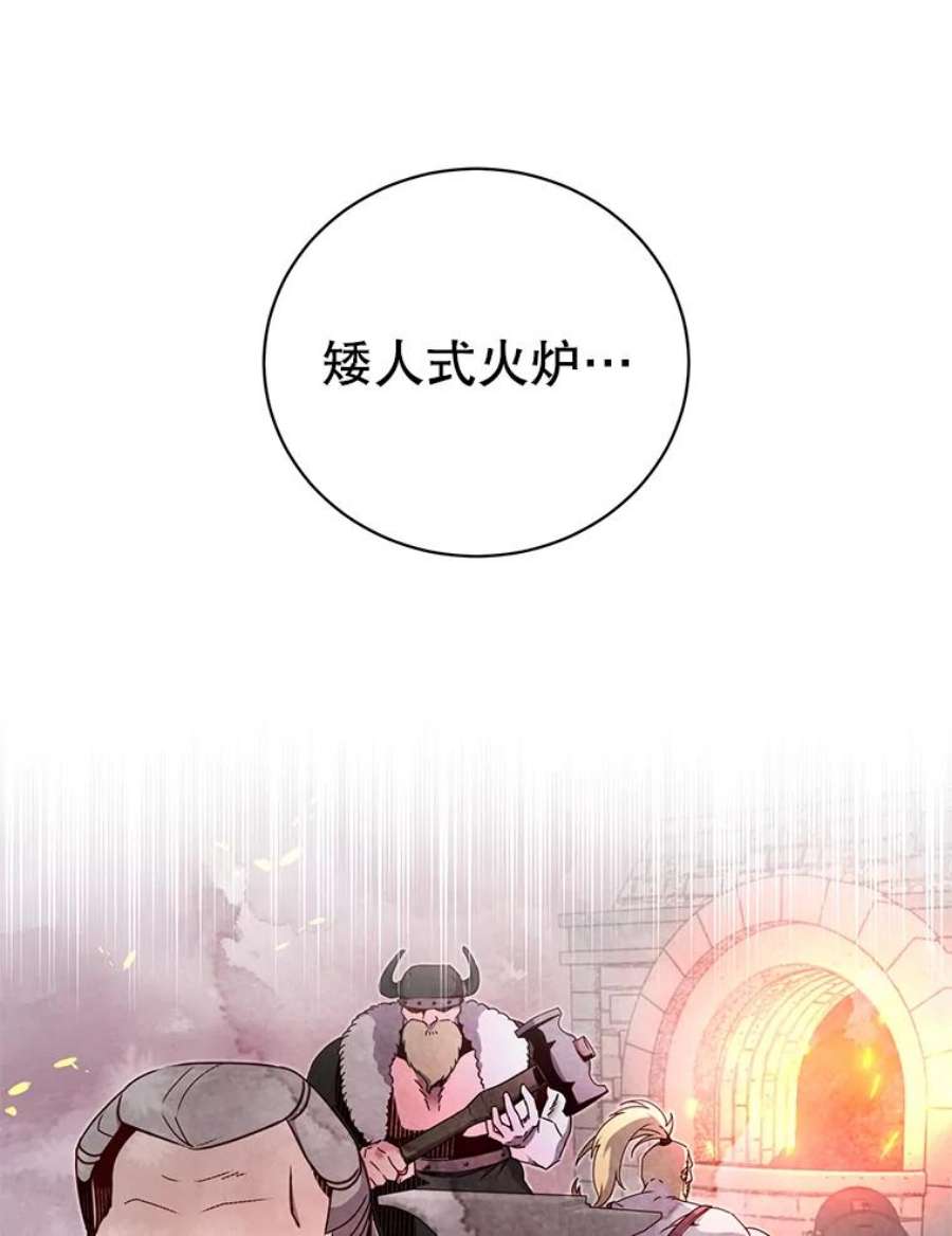 顶级英雄归来44.发现双生剑