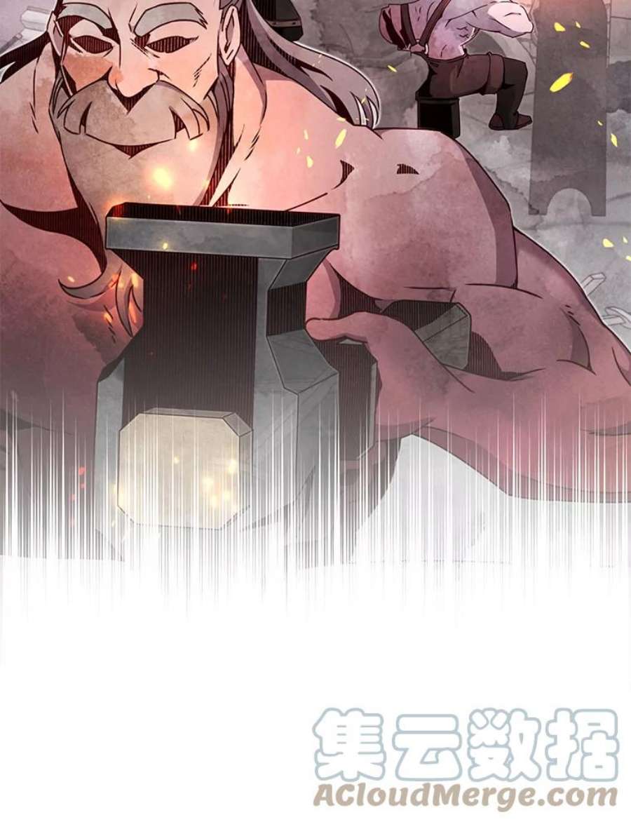 顶级英雄归来44.发现双生剑