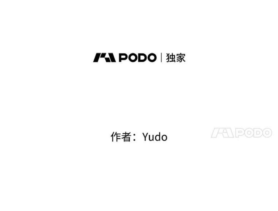 顶级英雄归来44.发现双生剑