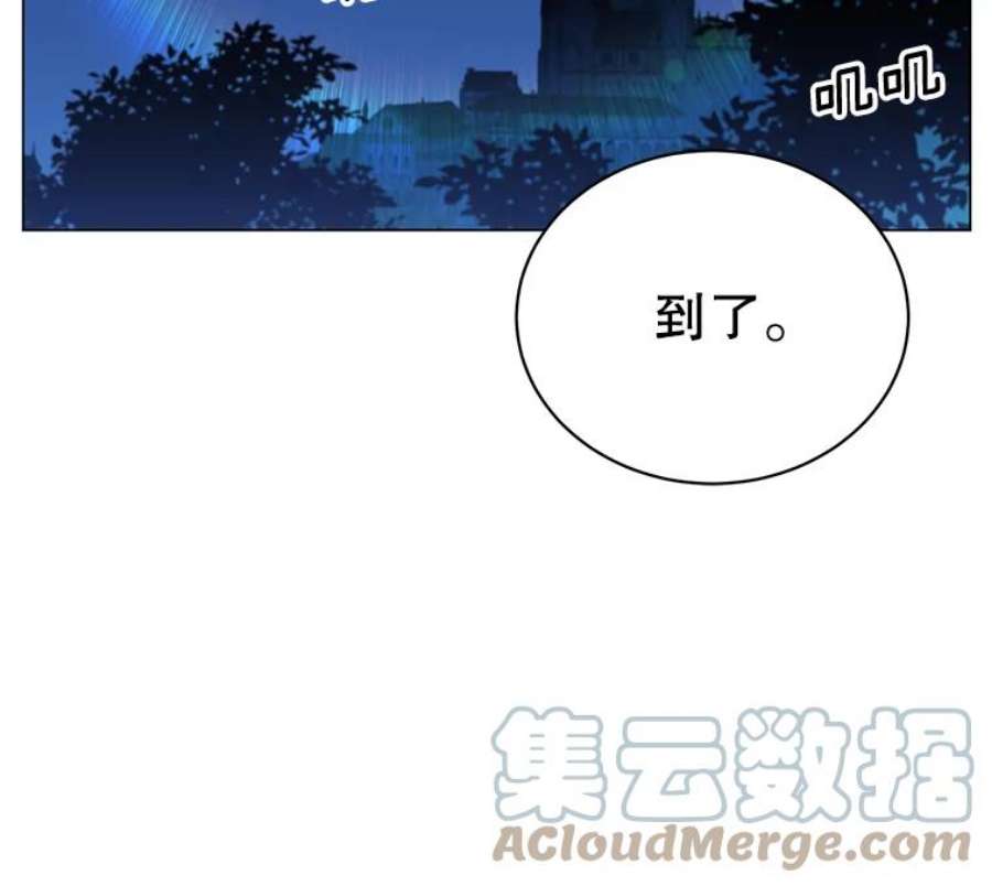 顶级英雄归来44.发现双生剑