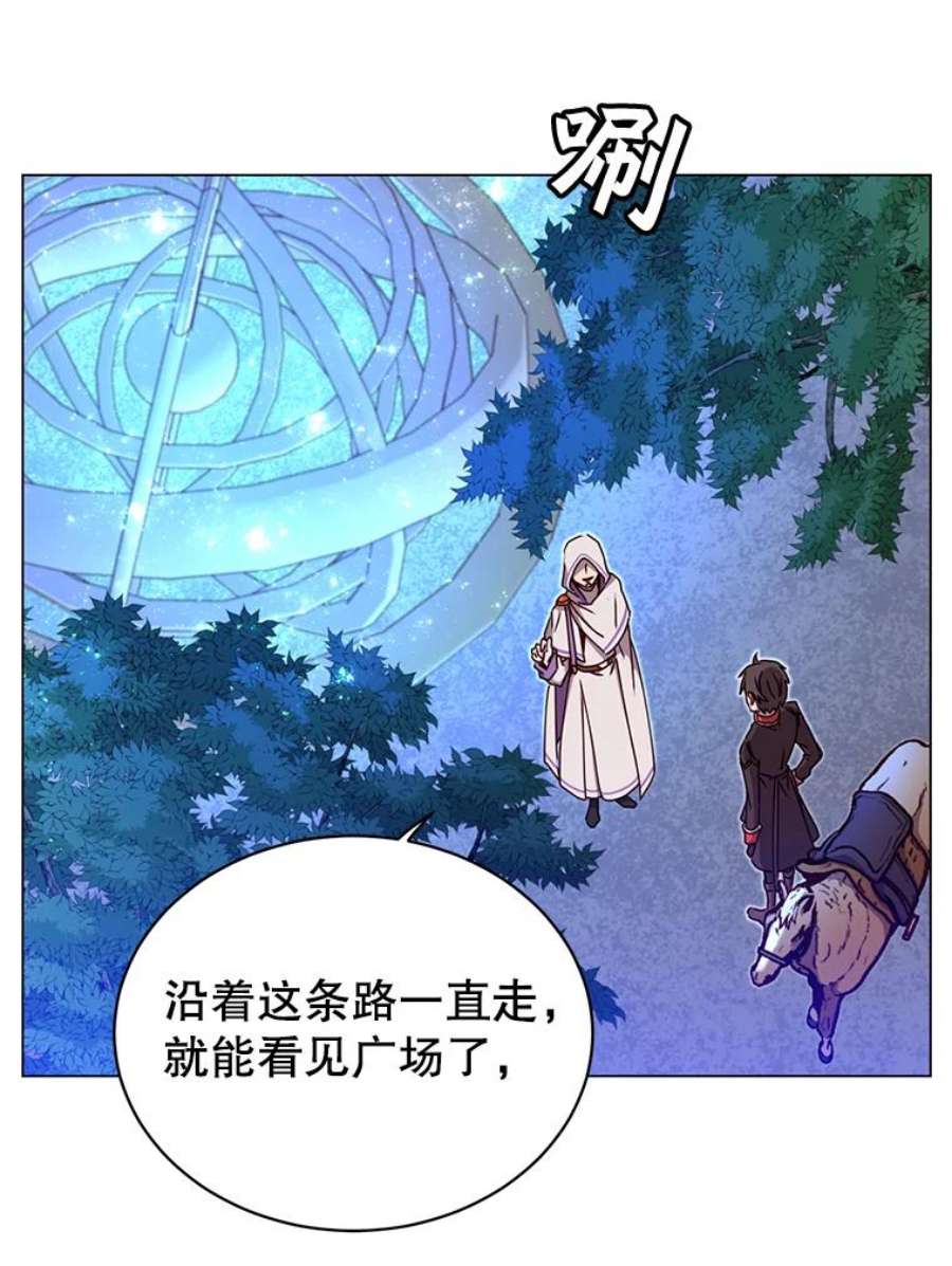 顶级英雄归来44.发现双生剑