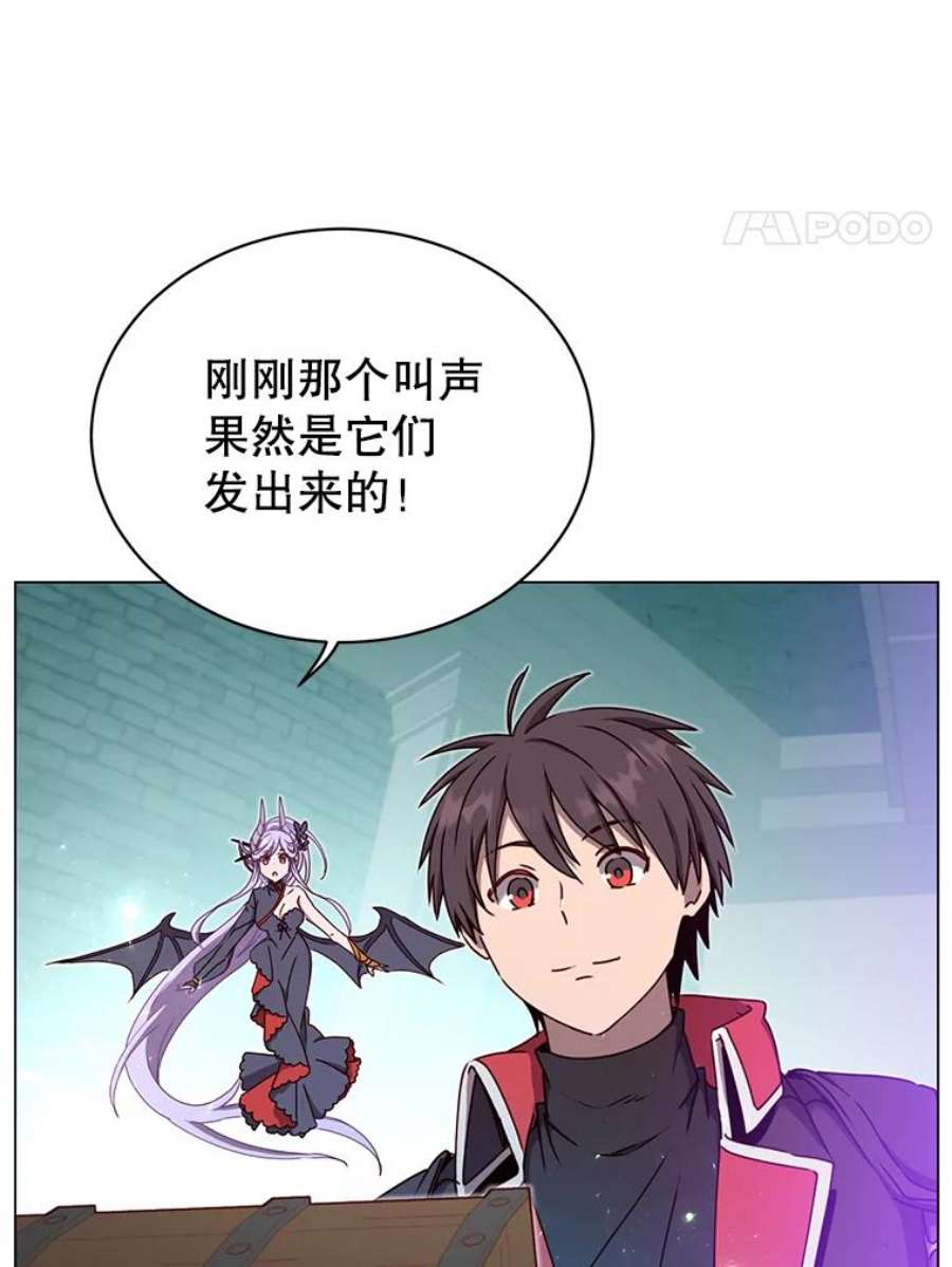 顶级英雄归来44.发现双生剑