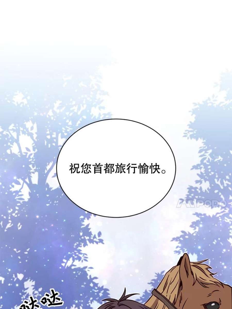 顶级英雄归来44.发现双生剑