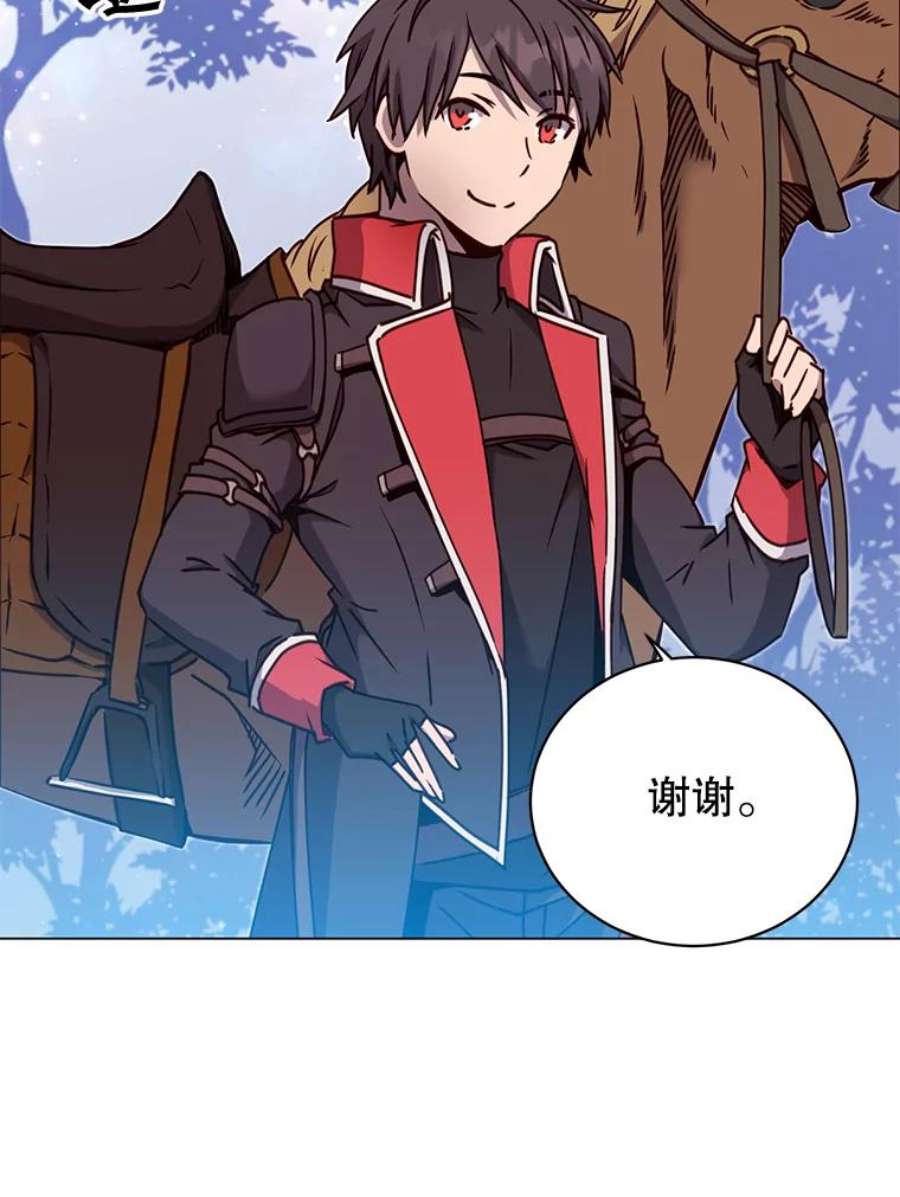 顶级英雄归来44.发现双生剑