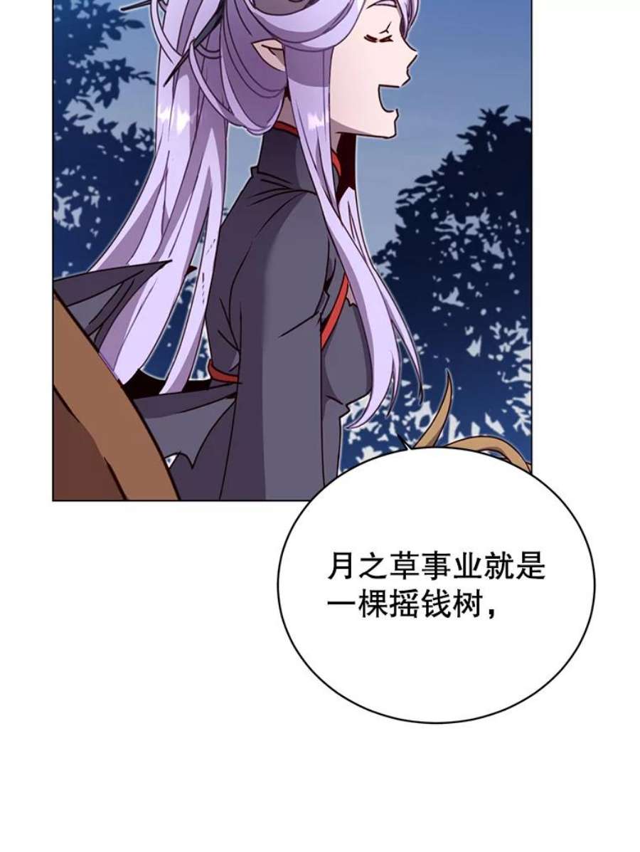 顶级英雄归来44.发现双生剑