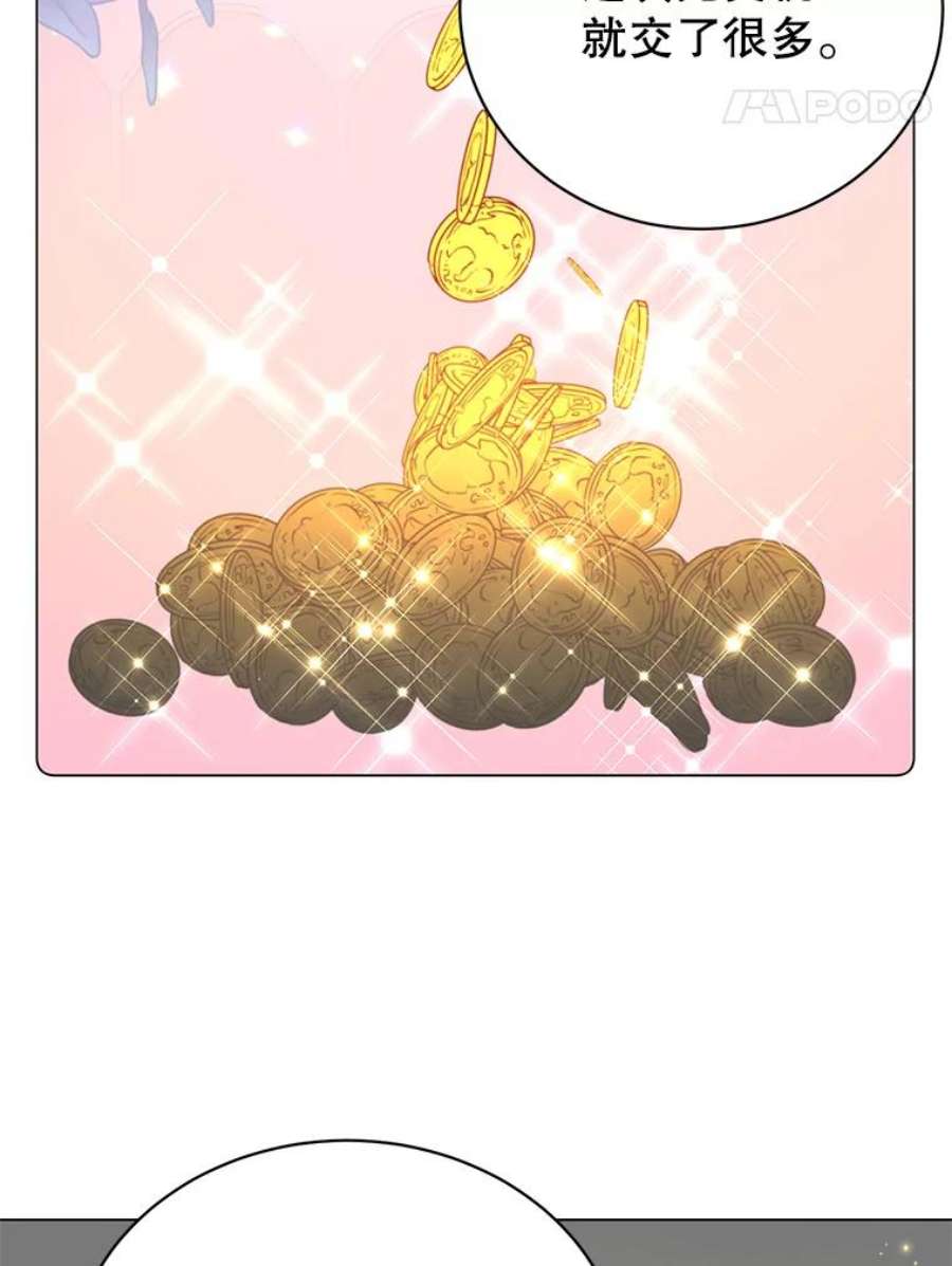 顶级英雄归来44.发现双生剑