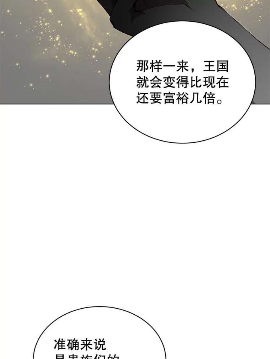 顶级英雄归来44.发现双生剑