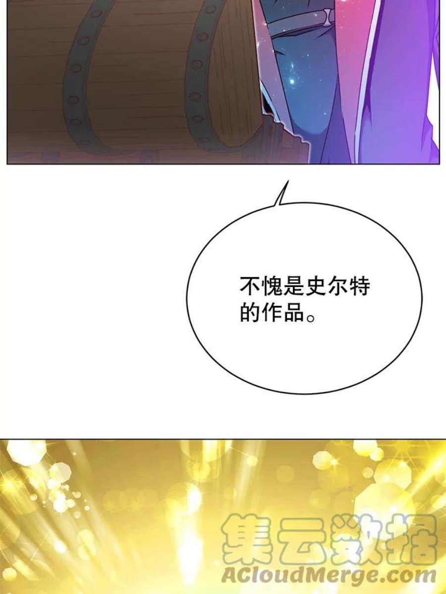 顶级英雄归来44.发现双生剑