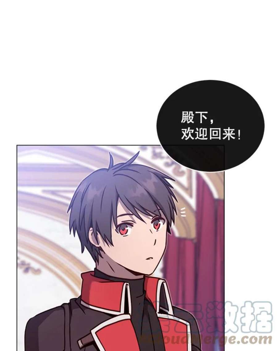 顶级英雄归来44.发现双生剑