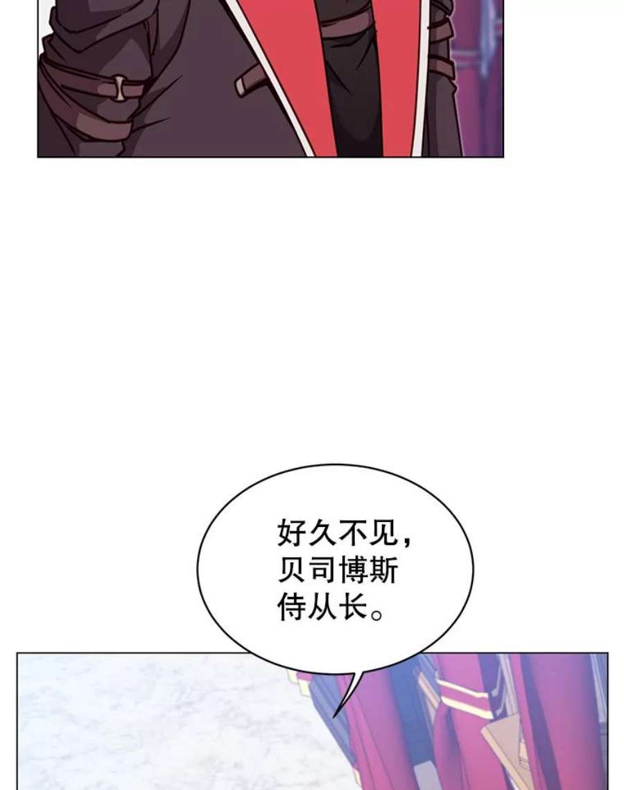 顶级英雄归来44.发现双生剑