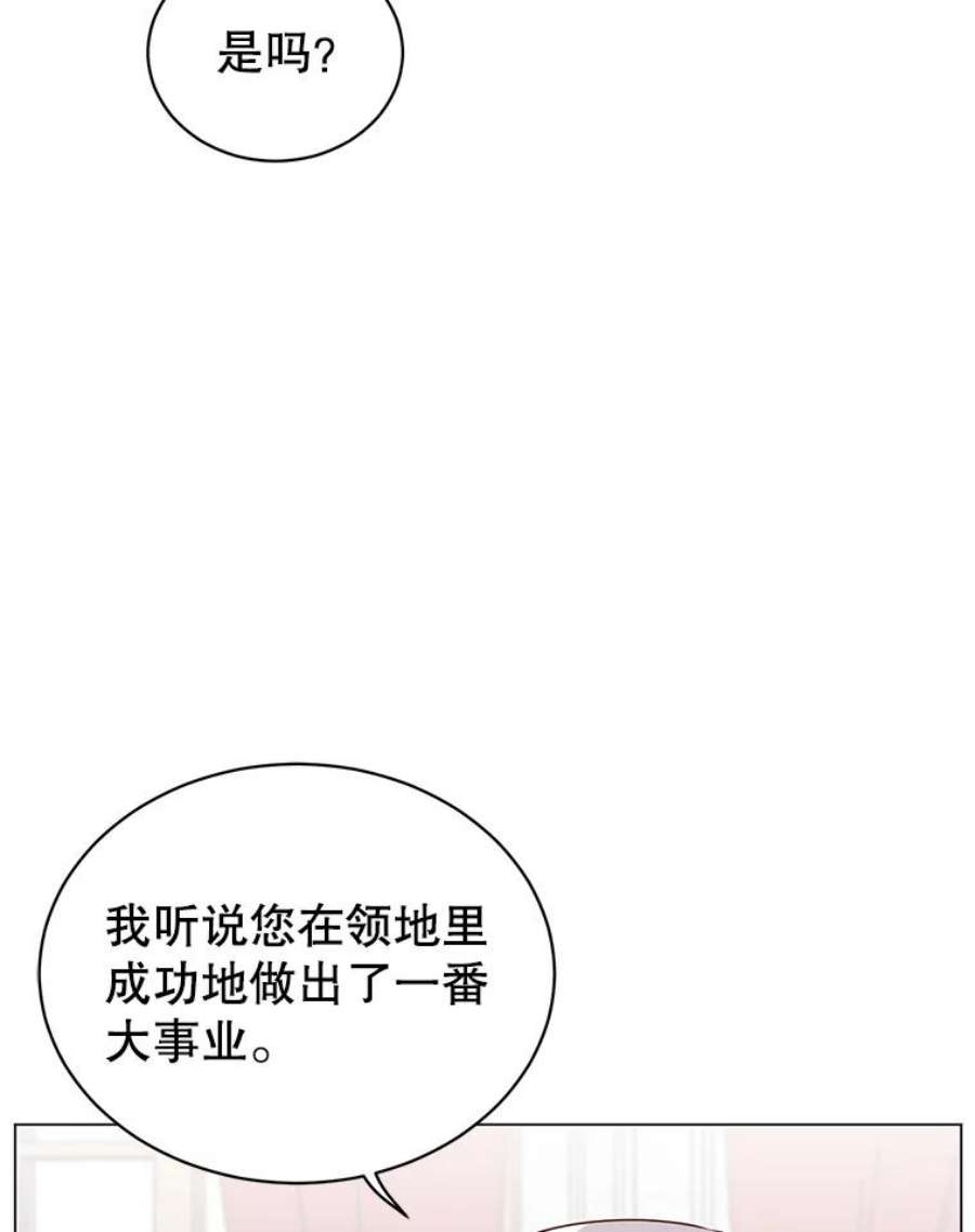 顶级英雄归来44.发现双生剑