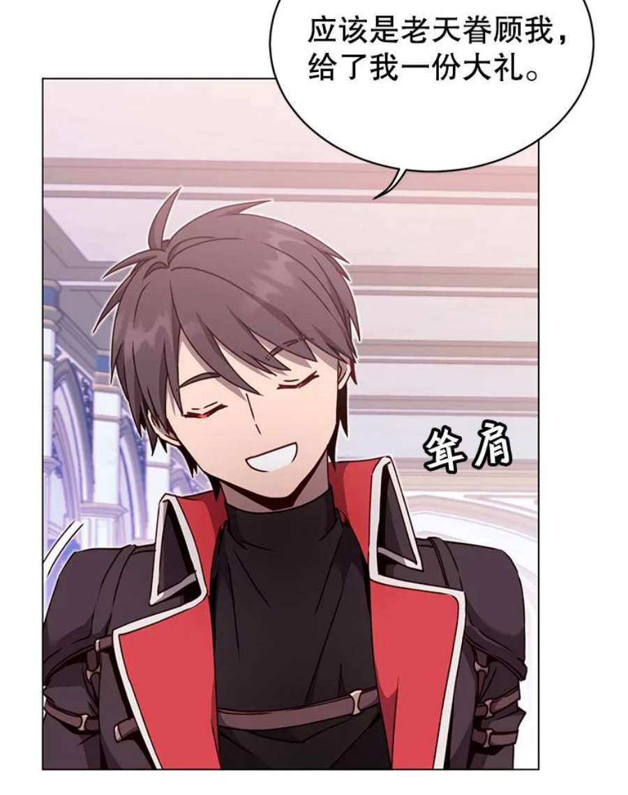 顶级英雄归来44.发现双生剑