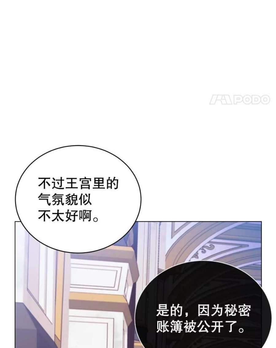 顶级英雄归来44.发现双生剑