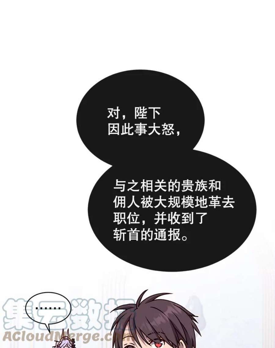 顶级英雄归来44.发现双生剑