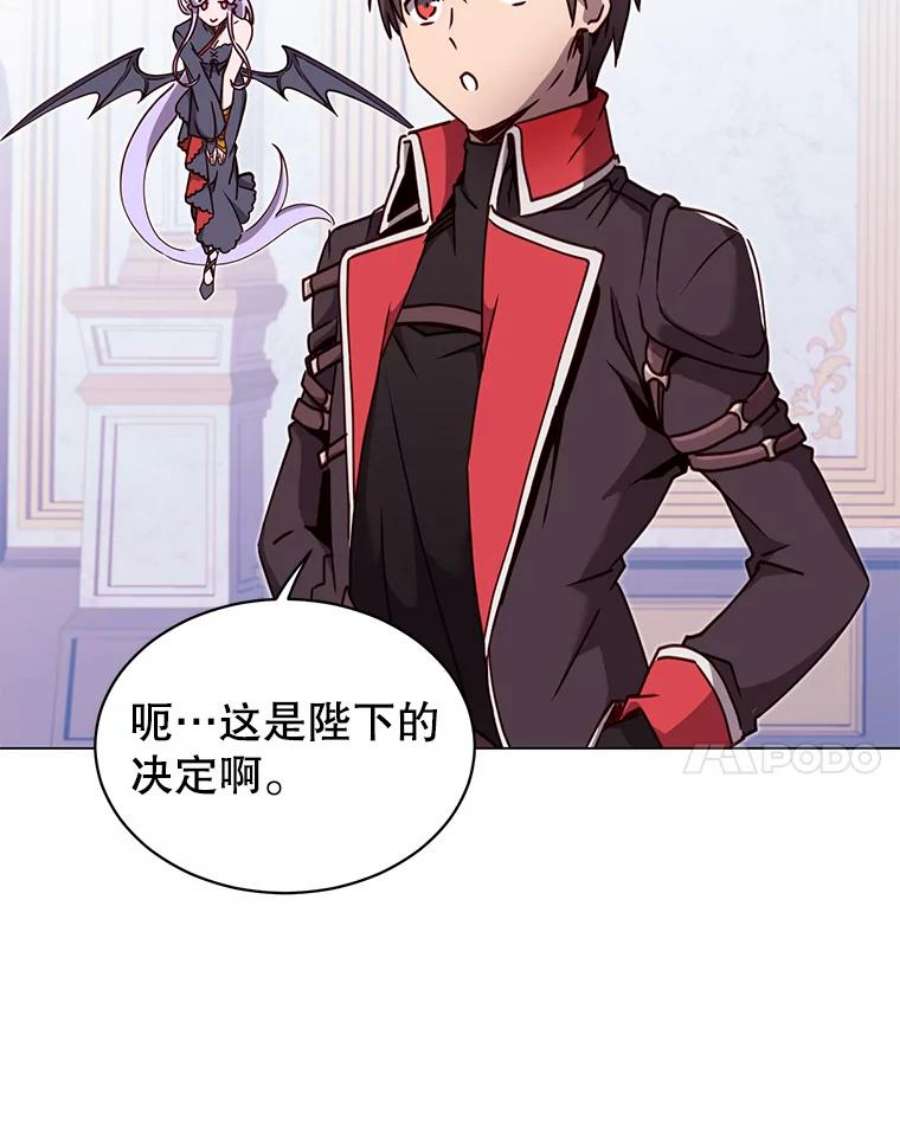 顶级英雄归来44.发现双生剑