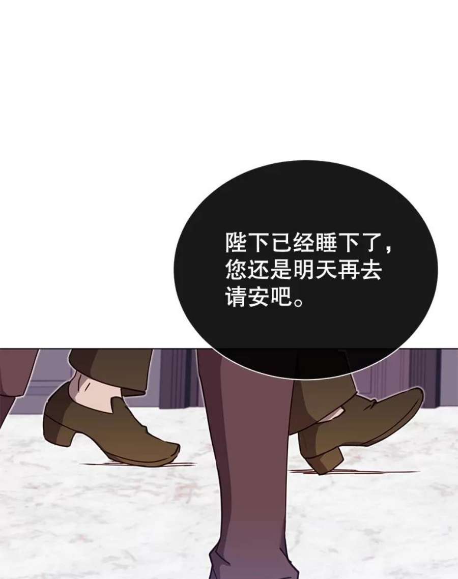 顶级英雄归来44.发现双生剑