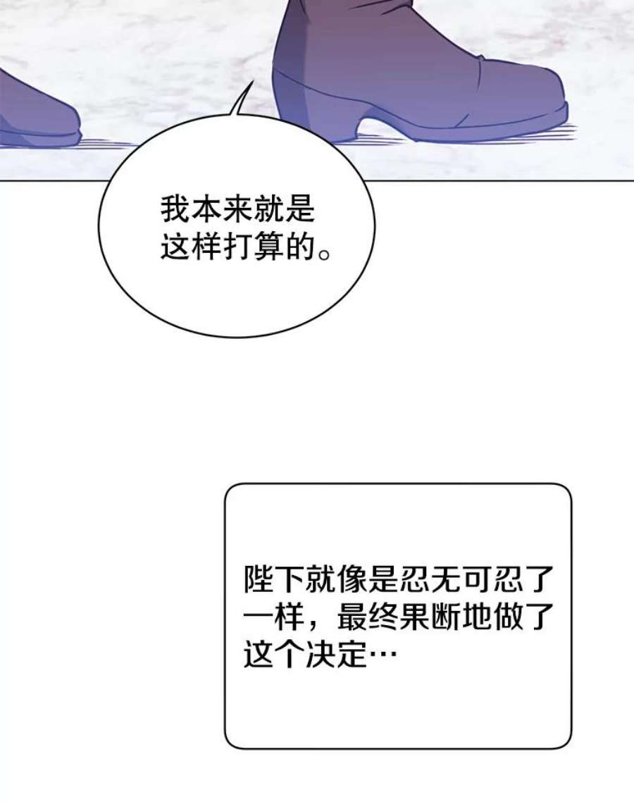 顶级英雄归来44.发现双生剑