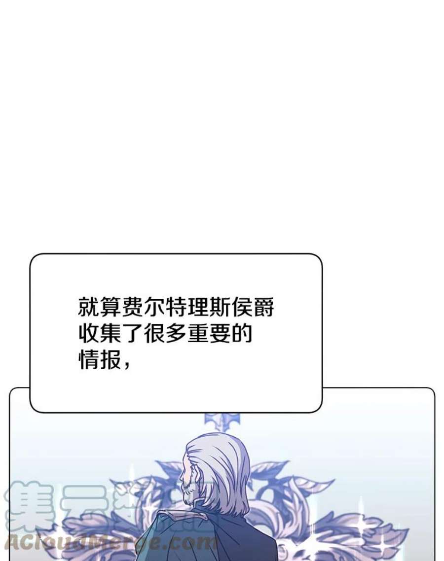 顶级英雄归来44.发现双生剑