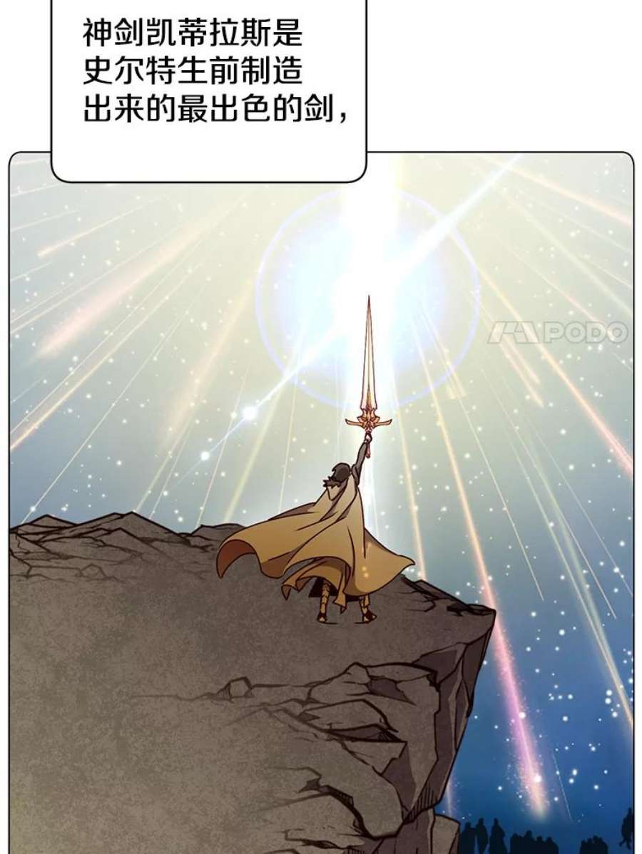 顶级英雄归来44.发现双生剑