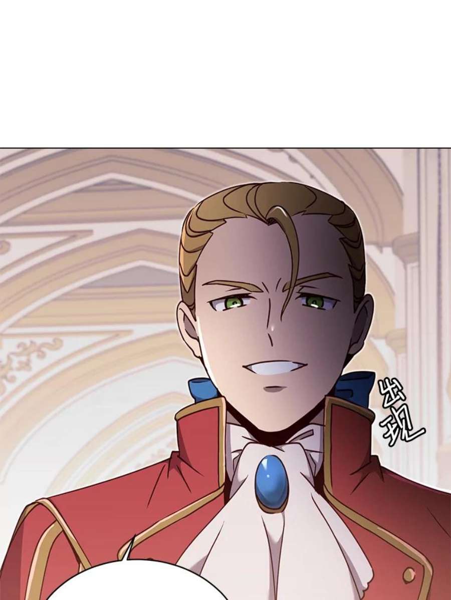 顶级英雄归来44.发现双生剑