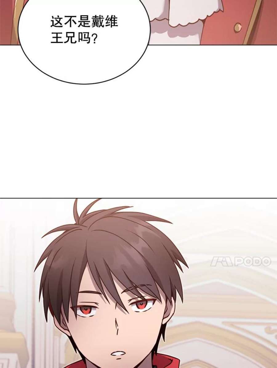 顶级英雄归来44.发现双生剑