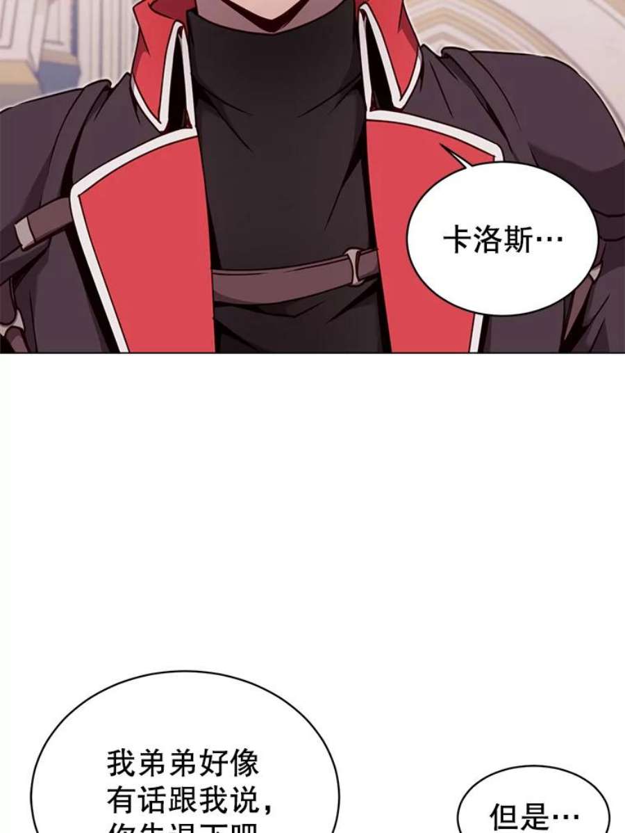 顶级英雄归来44.发现双生剑