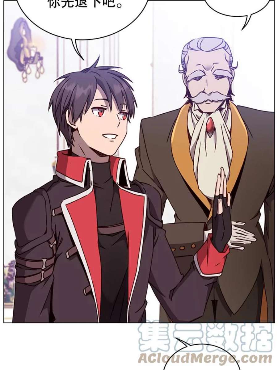 顶级英雄归来44.发现双生剑