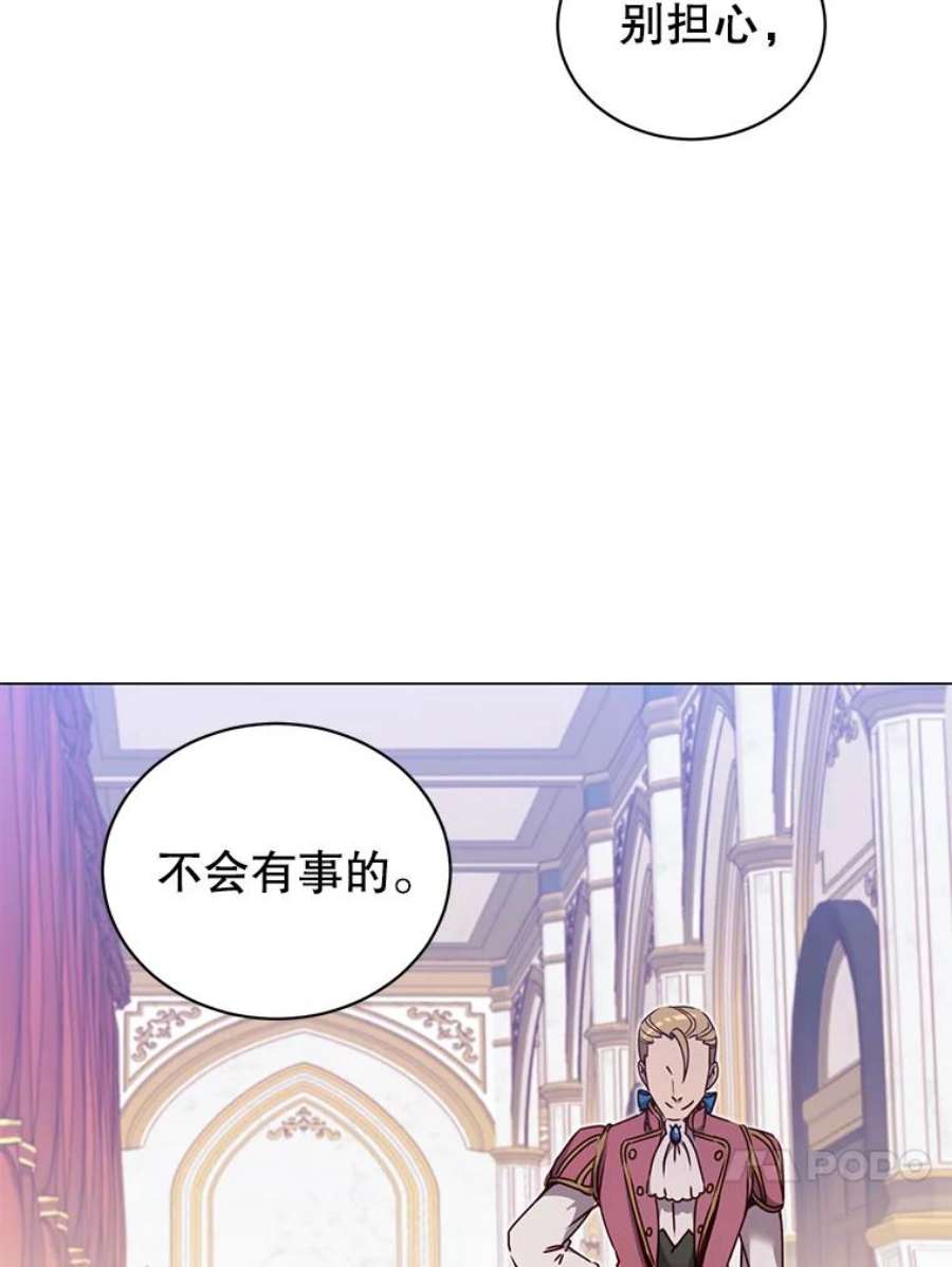 顶级英雄归来44.发现双生剑