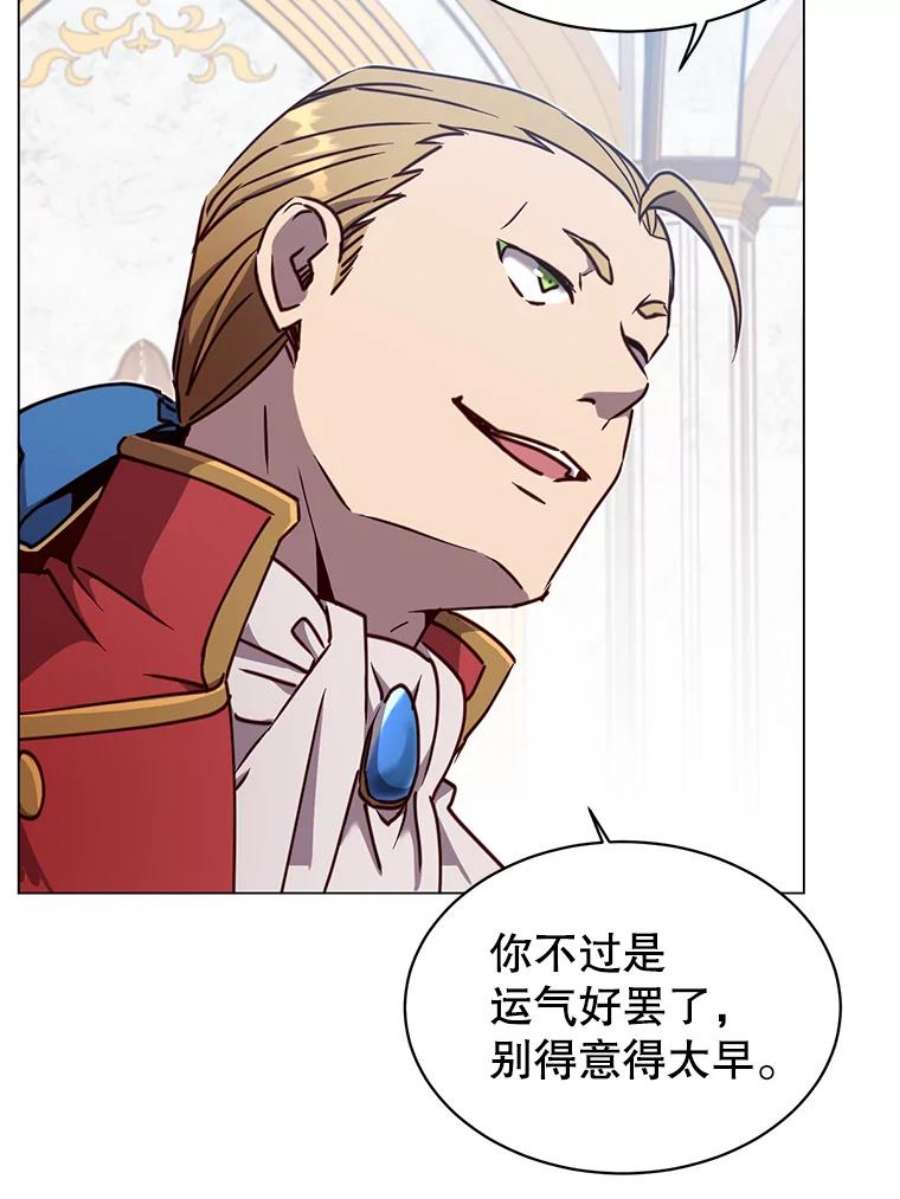 顶级英雄归来44.发现双生剑