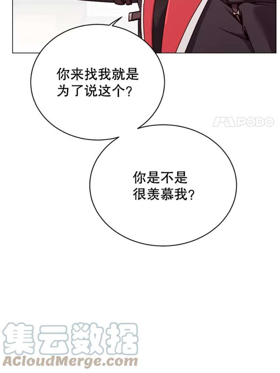 顶级英雄归来44.发现双生剑