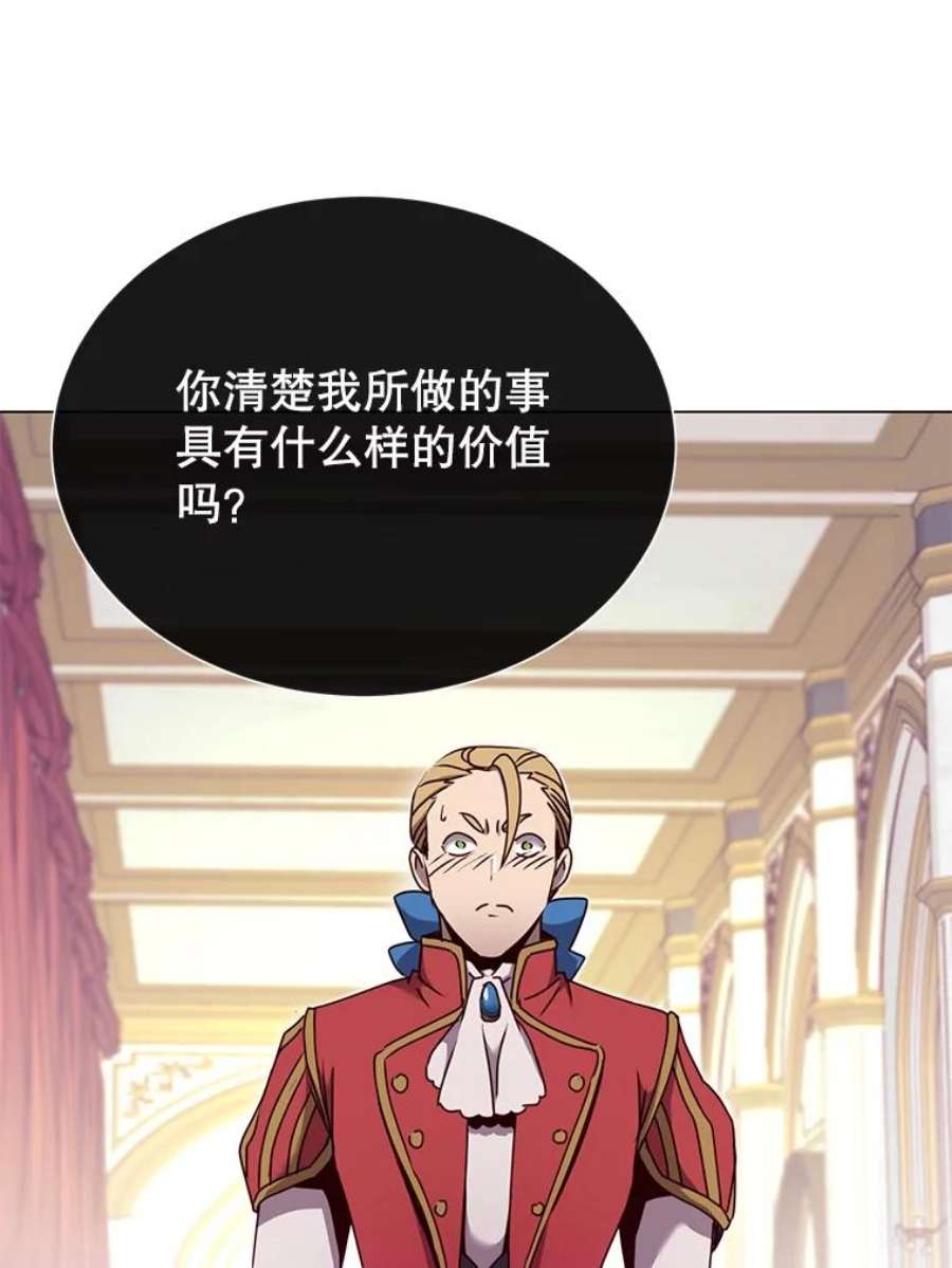 顶级英雄归来44.发现双生剑