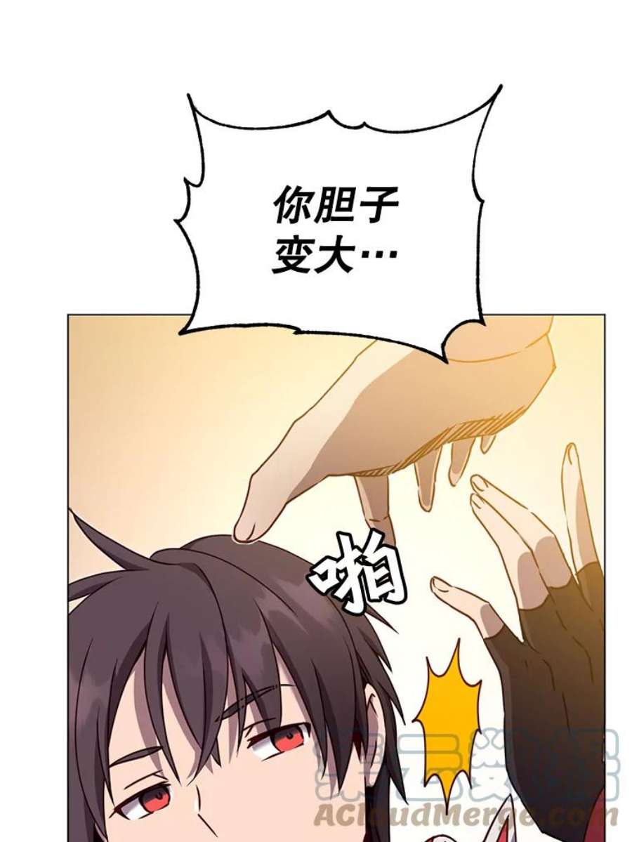 顶级英雄归来44.发现双生剑